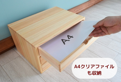 040230【職人の手仕事】A4クリアファイルが入るチェスト3段