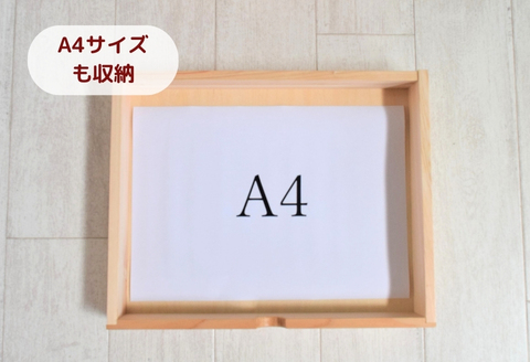 040289 【老舗家具店の手作り：高級木材けやき使用】6段小物入れ(大)