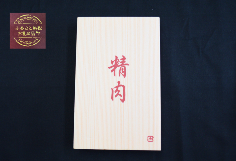 330303【しまね和牛】ローススライス400g