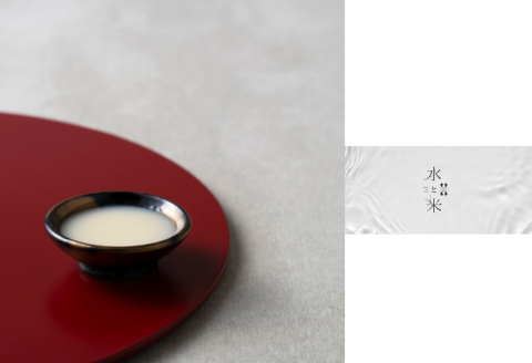 100325【水と米-mizu et rice-】自家栽培米で醸す甘酒とどぶろく(甘口・辛口)3本セット