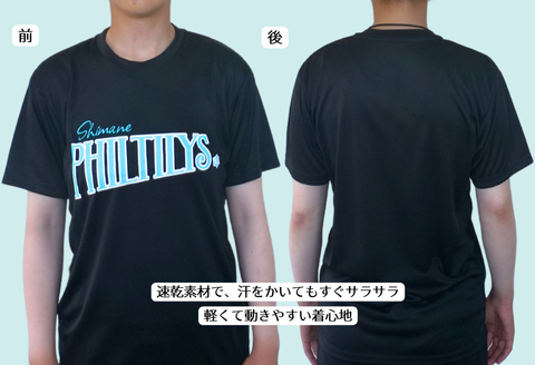 410344【島根フィルティーズ公式グッズ】応援Tシャツ（胸ロゴ入り）｜ブラック｜Lサイズ