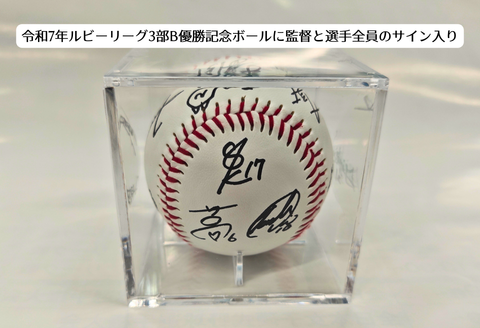 410399【島根フィルティーズ】サインボール