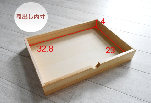 040230【職人の手仕事】A4クリアファイルが入るチェスト3段