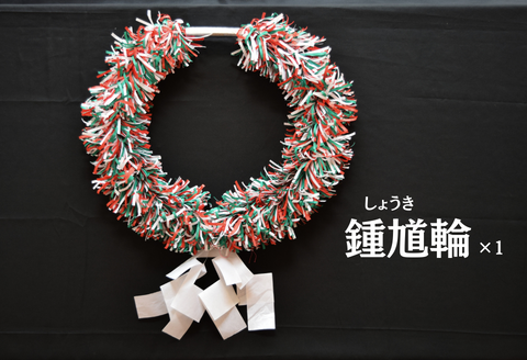 100240【お祝い、記念撮影にも最適】こども神楽セット