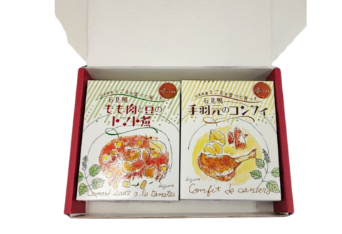 230337【石見鴨】トマト煮込みとコンフィのレトルトセット（各2食分）