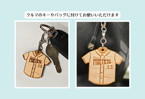 410346【島根フィルティーズ公式グッズ】キーホルダー