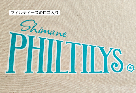410347【島根フィルティーズ公式グッズ】トートバッグ アイボリー