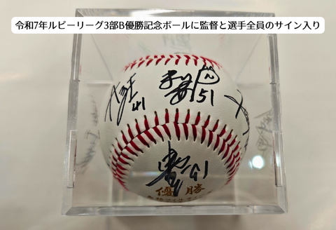 410399【島根フィルティーズ】サインボール