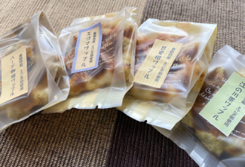 エゴマワッフルセット