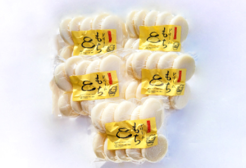 ひじきドリーム 平もち5袋（50個）【期間限定 平もち 10個×5袋 餅 もち ヒメノモチ 杵つき エコロジー農産物 減農薬 減化学肥料 餅取り粉使用 やわらかい 食べやすい お正月 正月 詰め合わせ 季節限定 12月1日～3月31日発送】