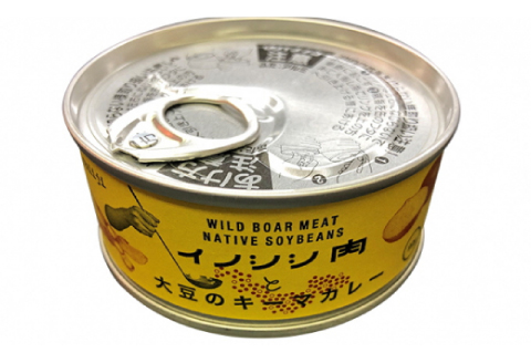 みさと産直 山くじらキーマカレーセット（梅）