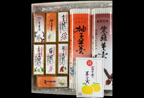 富士屋本舗 羊羹セットＢ【羊羹セット 柚子羊羹 230g 1本 紫蘇羊羹 230g 1本 ミニ羊羹 35g 7本 合計9本 お菓子 スイーツ 和菓子 無添加 ようかん 柚子 ゆず 紫蘇 しそ 小豆 あずき エゴマ えごま 桜 さくら 焼き芋 さつま芋 詰め合わせ セット 自宅用 贈答 ギフト お茶請け】