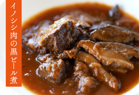 猪肉の缶詰＆レトルト7種セット【スパイス煮 200g 黒ビール煮 200g ポトフ 200g  スパイスカレー 200g すき焼き風 190g 麻辣火鍋 180g 魯肉飯 160g 肉 イノシシ肉 天然 ジビエ 加工食品 レトルト 缶詰 缶 温めるだけ 簡単調理 気軽】