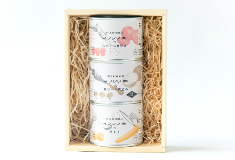 猪肉の缶詰3缶ギフトセット【スパイス煮 200g 黒ビール煮 200g ポトフ 200g イノシシ肉 天然 ジビエ 加工食品 レトルト 缶詰 缶 温めるだけ 簡単調理 手軽】