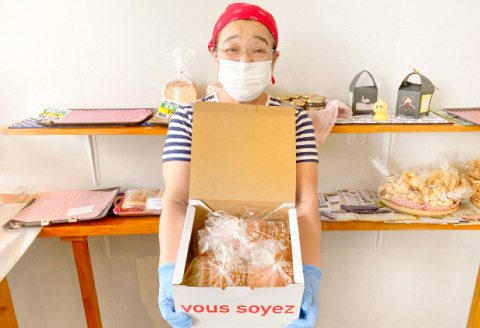 減塩食パン 4斤分【1本 2斤分 1斤 2個 朝食 食ぱん 生食 ぱん ブレッド 朝ごはん トースト 減塩 添加物 不使用】