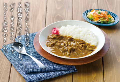 イノシシ肉のカレーセット【スパイスカレー 200g×5個 肉 イノシシ肉 天然 ジビエ 加工食品 レトルト 温めるだけ 簡単調理 気軽】
