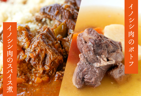 猪肉の缶詰＆レトルト7種セット【スパイス煮 200g 黒ビール煮 200g ポトフ 200g  スパイスカレー 200g すき焼き風 190g 麻辣火鍋 180g 魯肉飯 160g 肉 イノシシ肉 天然 ジビエ 加工食品 レトルト 缶詰 缶 温めるだけ 簡単調理 気軽】