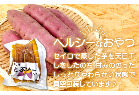 干し芋 紅はるか 1.2kg (200g×6袋）【干しいも 1.2キロ 200グラム 6袋 お菓子 菓子 和菓子 おやつ デザート 加工食品 ほしいも 野菜 さつまいも サツマイモ 紅はるか 小分け 個包装 人気 真空包装 真空パック】