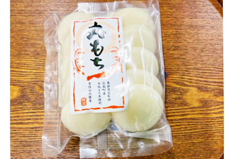 杵つき丸もち 30個（10個入り×3袋）約1.35kg【餅 杵つき餅 丸餅 もち お雑煮 磯辺焼き ぜんざい お汁粉 小分け】