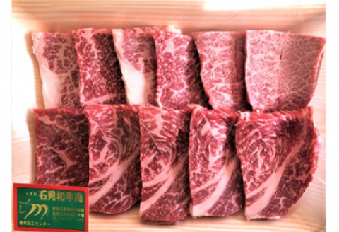 【定期便3ヶ月】石見和牛でちょっと贅沢！焼肉定期便【定期便 3回 焼き肉用 スライス ミックス 300g×2 肩ロース 450g ロース 550g 定期 牛肉 石見和牛 ステーキ バーベキュー BBQ 黒毛和牛 ブランド牛 限定生産 希少 贈答 ギフト 自宅用 贅沢 冷蔵 チルド】