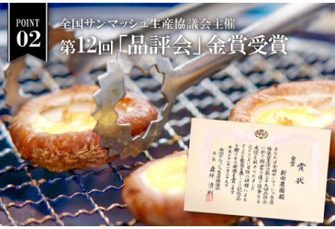 菌床しいたけ　かご入り【椎茸 約1.5kg 15~20個入り かご入り 野菜 山菜 きのこ キノコ 菌床 こだわり 肉厚 ステーキ オーブン焼き 冷蔵】