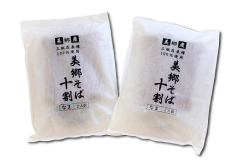 美郷産 三瓶在来種100％使用 美郷そば十割（2食入り×2袋）
