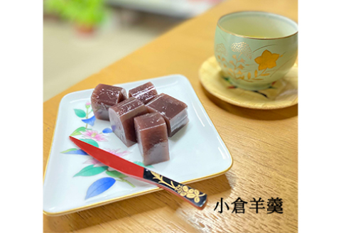 富士屋本舗 羊羹セットＢ【羊羹セット 柚子羊羹 230g 1本 紫蘇羊羹 230g 1本 ミニ羊羹 35g 7本 合計9本 お菓子 スイーツ 和菓子 無添加 ようかん 柚子 ゆず 紫蘇 しそ 小豆 あずき エゴマ えごま 桜 さくら 焼き芋 さつま芋 詰め合わせ セット 自宅用 贈答 ギフト お茶請け】