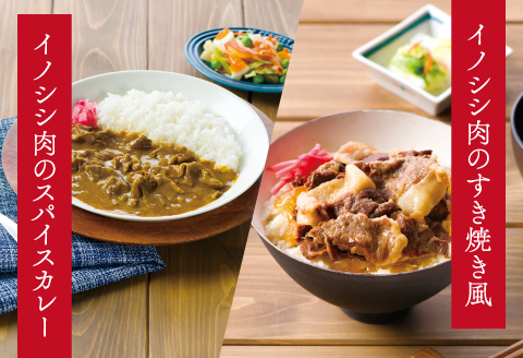 猪肉の缶詰＆レトルト7種セット【スパイス煮 200g 黒ビール煮 200g ポトフ 200g  スパイスカレー 200g すき焼き風 190g 麻辣火鍋 180g 魯肉飯 160g 肉 イノシシ肉 天然 ジビエ 加工食品 レトルト 缶詰 缶 温めるだけ 簡単調理 気軽】