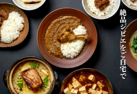 ジビエギフトボックス【鴨のカレー  エゾ鹿のカレー ヒグマの麻婆 穴熊すき焼き煮 猪炊き込みの素 猪ラー油 レトルト 常備食 おかず 簡単調理 セット】