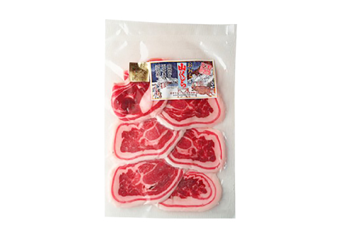 イノシシ肉　味噌すき鍋セット 約500g【冬猪肉 ロース 200g 夏猪肉 モモ 200g 肉 猪肉 いのしし肉 イノシシ肉 鍋 すき鍋 ぼたん鍋 味噌 みそ ミソ ジビエ鍋 冷凍 真空パック】