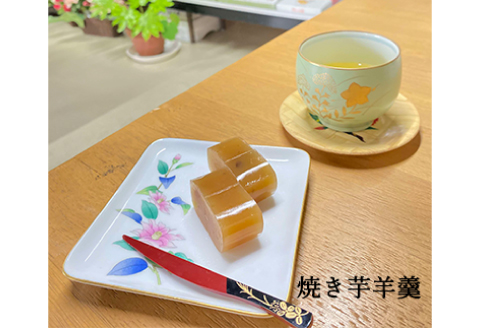 富士屋本舗 羊羹セットＣ【羊羹セット 柚子羊羹 230g 2本 紫蘇羊羹 230g 1本 ミニ羊羹 35g 6本 合計9本 お菓子 スイーツ 和菓子 無添加 ようかん 柚子 ゆず 紫蘇 しそ 小豆 あずき 桜 さくら 焼き芋 さつま芋 エゴマ えごま お茶請け 詰め合わせ セット 自宅用 贈答 ギフト】