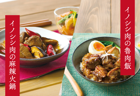 猪肉の缶詰＆レトルト7種セット【スパイス煮 200g 黒ビール煮 200g ポトフ 200g  スパイスカレー 200g すき焼き風 190g 麻辣火鍋 180g 魯肉飯 160g 肉 イノシシ肉 天然 ジビエ 加工食品 レトルト 缶詰 缶 温めるだけ 簡単調理 気軽】