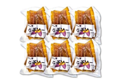 干し芋 紅はるか 1.2kg (200g×6袋）【干しいも 1.2キロ 200グラム 6袋 お菓子 菓子 和菓子 おやつ デザート 加工食品 ほしいも 野菜 さつまいも サツマイモ 紅はるか 小分け 個包装 人気 真空包装 真空パック】