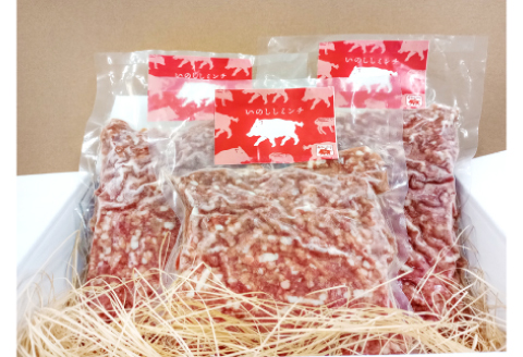 イノシシ肉のミンチ 1.2kg（400g×3パック）【肉 猪肉 いのしし肉 イノシシ肉 ジビエ ジビエ肉 ひき肉 ミンチ肉 天然 野生】