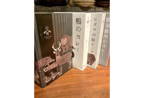 ジビエギフトボックス【鴨のカレー  エゾ鹿のカレー ヒグマの麻婆 穴熊すき焼き煮 猪炊き込みの素 猪ラー油 レトルト 常備食 おかず 簡単調理 セット】