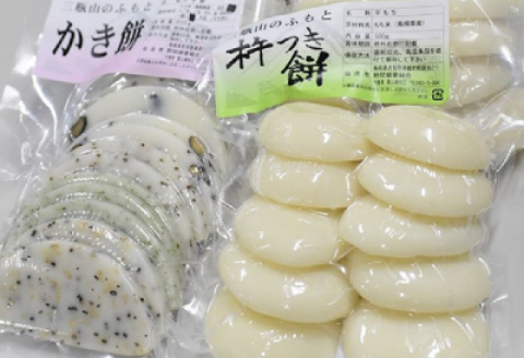 美郷町産『満月餅米』使用 杵つき餅とかき餅セット 計2.4kg【おもち もち 平もち 季節限定 冬季限定 お正月 500g×3袋 300g×3袋】