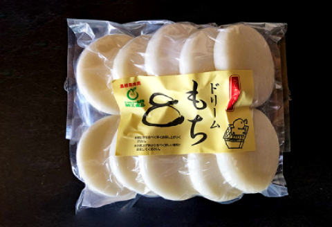 ひじきドリーム 平もち5袋（50個）【期間限定 平もち 10個×5袋 餅 もち ヒメノモチ 杵つき エコロジー農産物 減農薬 減化学肥料 餅取り粉使用 やわらかい 食べやすい お正月 正月 詰め合わせ 季節限定 12月1日～3月31日発送】