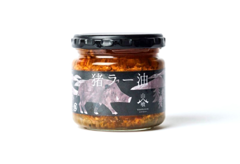 猪ラー油 140g×3個セット【いのしし イノシシ ジビエ 美郷町産 ご飯のおとも おおち山くじら使用 食べるラー油】