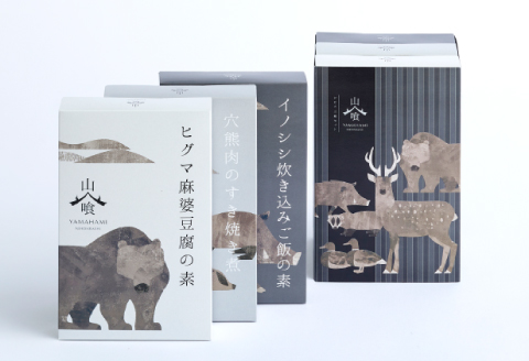 ジビエレトルト ３種セット【穴熊すき焼き煮 ヒグマ麻婆豆腐の素 猪炊き込みご飯の素 レトルト 常備食 おかず 簡単調理 セット】