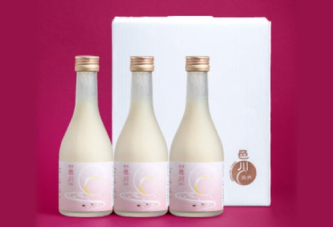 濁酒邑川 SAKURAラベル 300ml×3本セット【濁酒 お酒 醸造酒 もろみ酒 濁り酒 甘口 クリーミー 濁酒特区 自家生産 自家栽培】