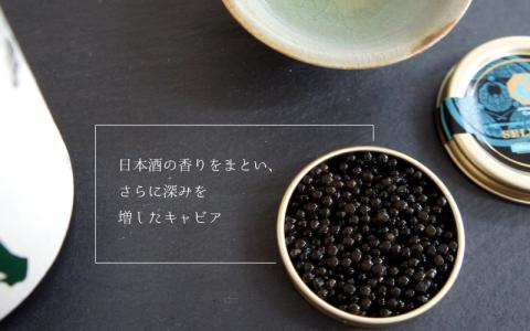 盃 Sakazuki Caviar：池月酒造 純米吟醸 縁の舞50使用