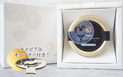 キャビア「ベステル」10g