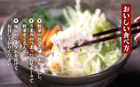 【先行予約】【数量限定】朝どれ野菜のしゃぶしゃぶセット 2人前