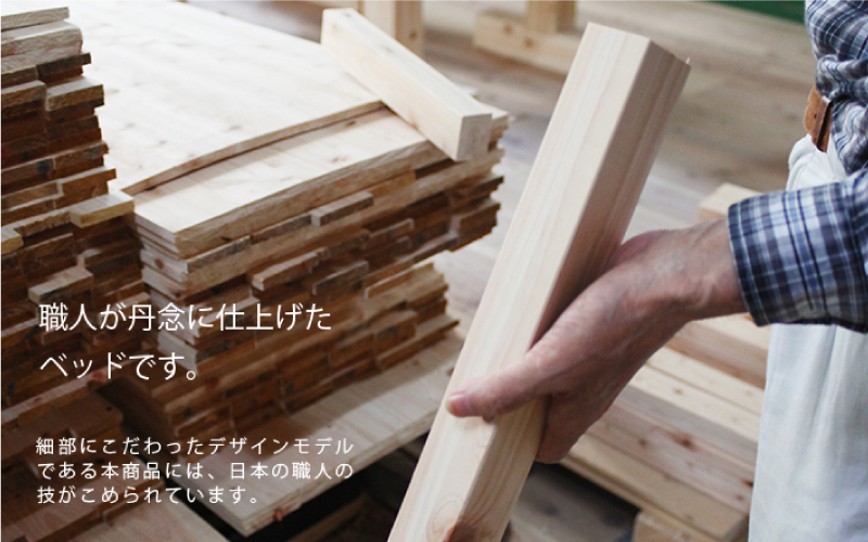 ヒノキすのこベッドフラットタイプ（セミダブル）