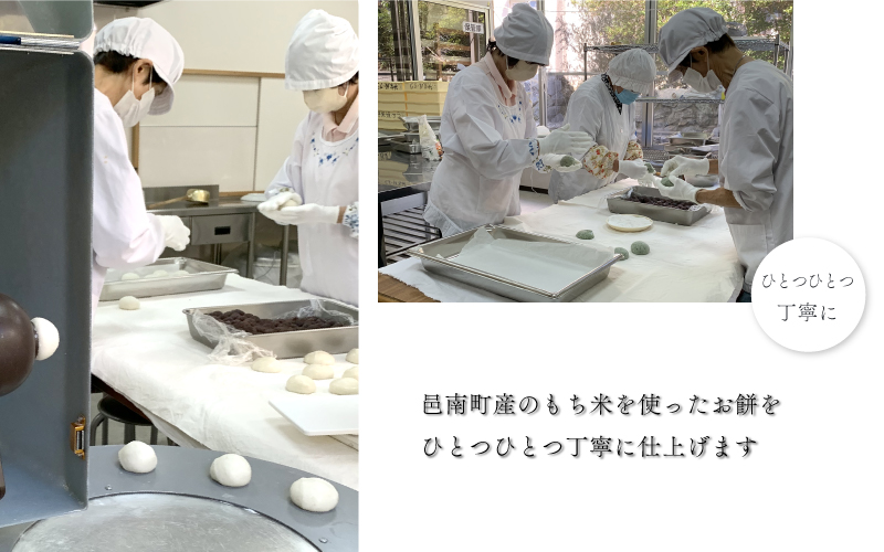 杵つき餅（急速冷凍） あん入り10個（白 5個・よもぎ 5個）・丸餅（白）10個