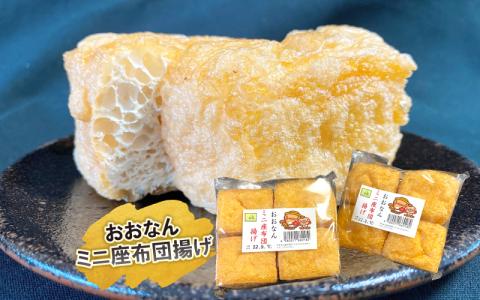 こだわりのただうま豆腐セット