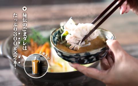 【先行予約】【数量限定】朝どれ野菜のしゃぶしゃぶセット 2人前