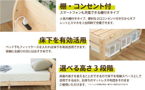 ヒノキすのこベッド6脚タイプ（セミダブル）