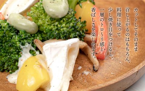 【島根県産】カマンベールホール　（200g×2個）