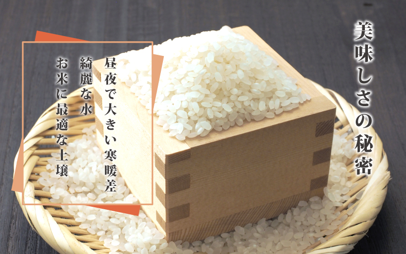 令和7年産≪美味しまね認証産品≫島根県邑南町産　コシヒカリ　10kg